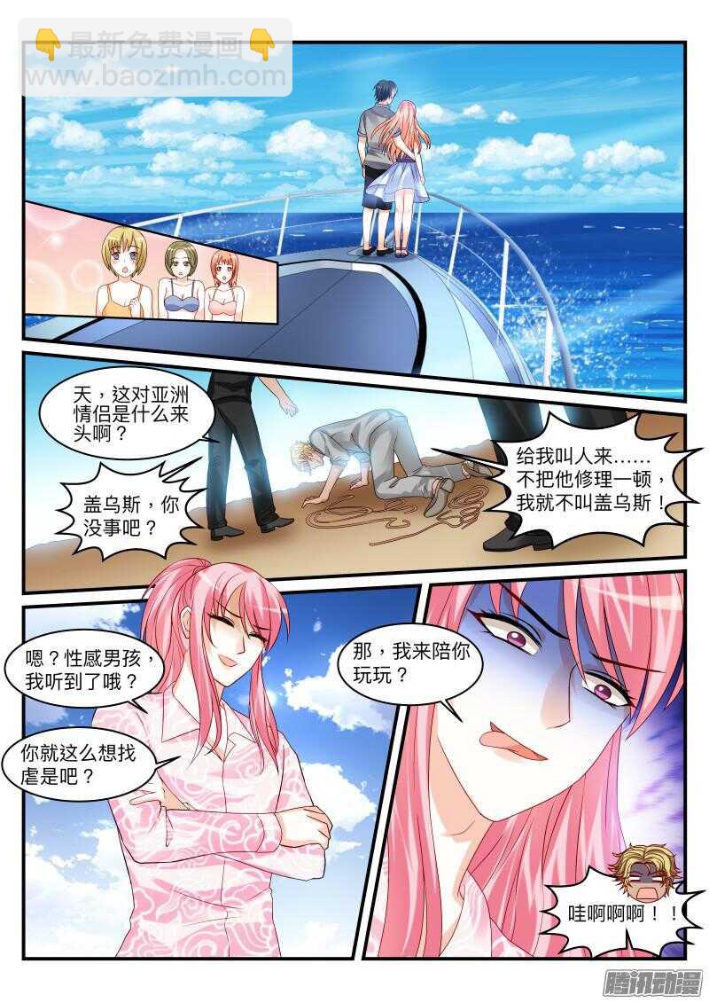 98-第98话