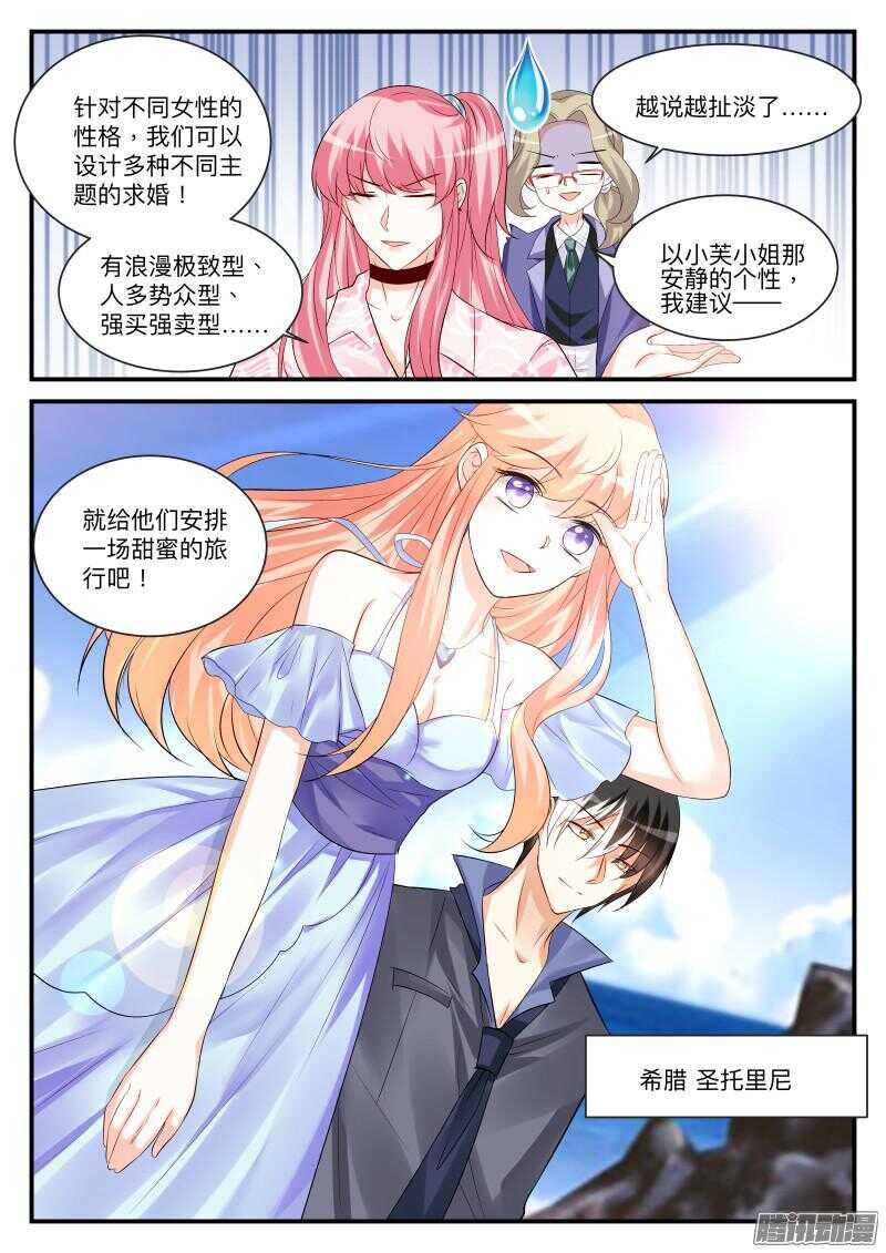 98-第98话