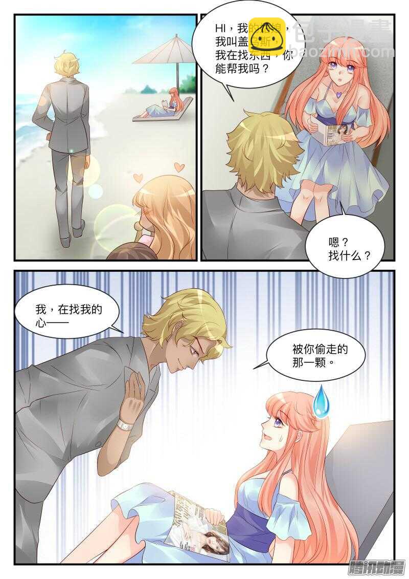 98-第98话