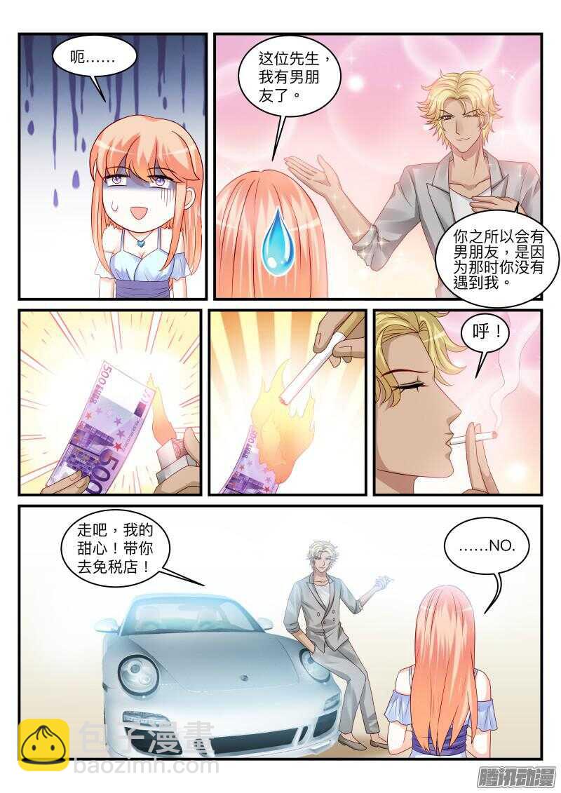 98-第98话