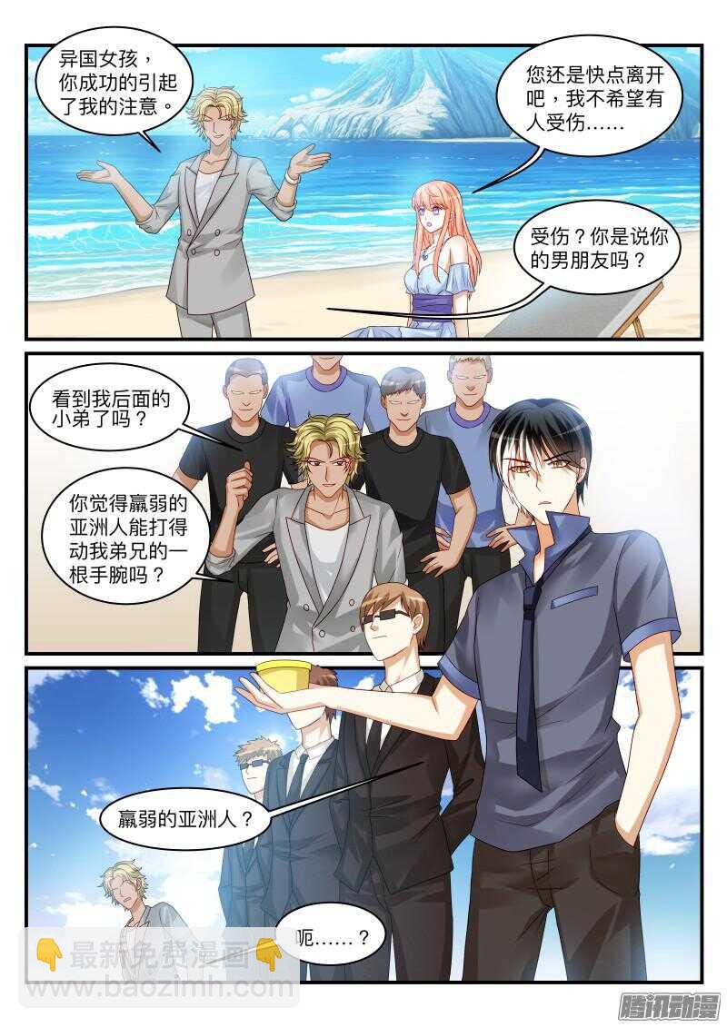 98-第98话
