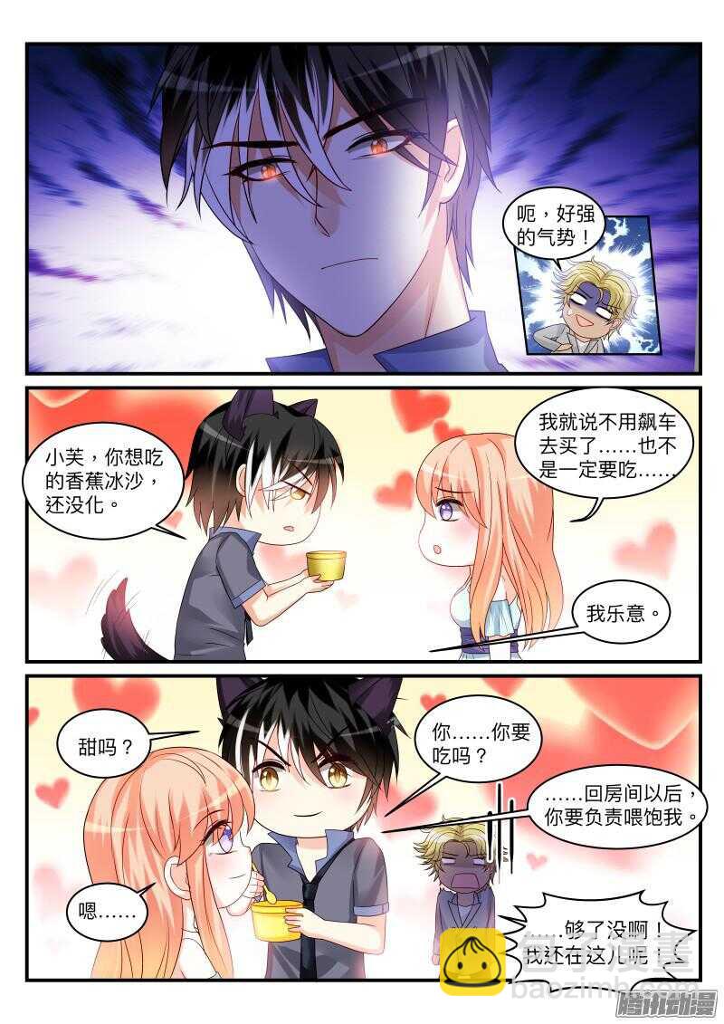 98-第98话
