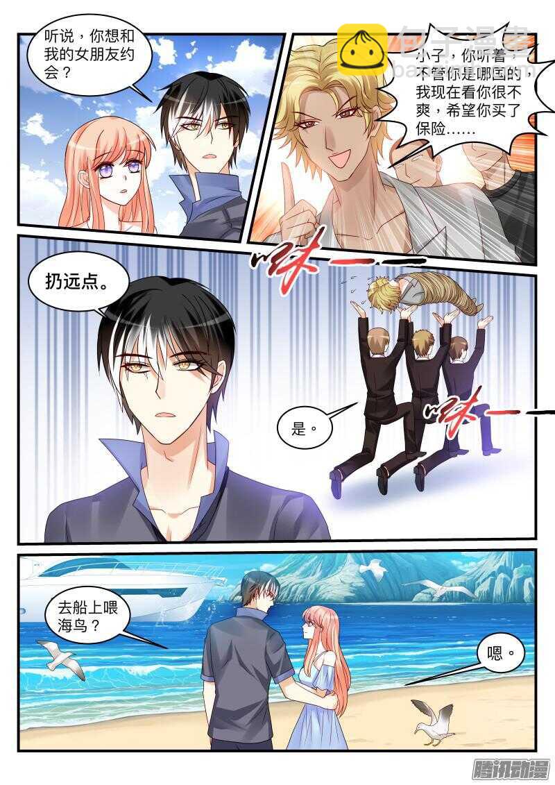 98-第98话