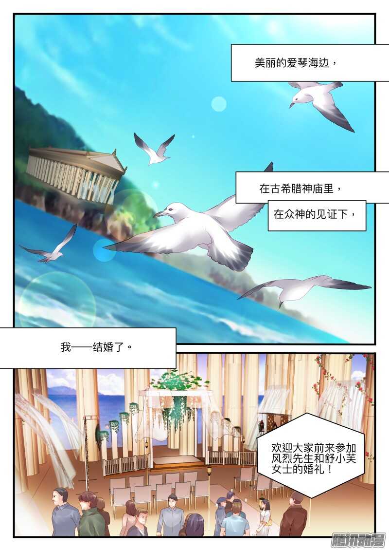 100-第100话