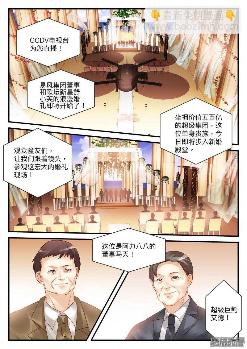100-第100话