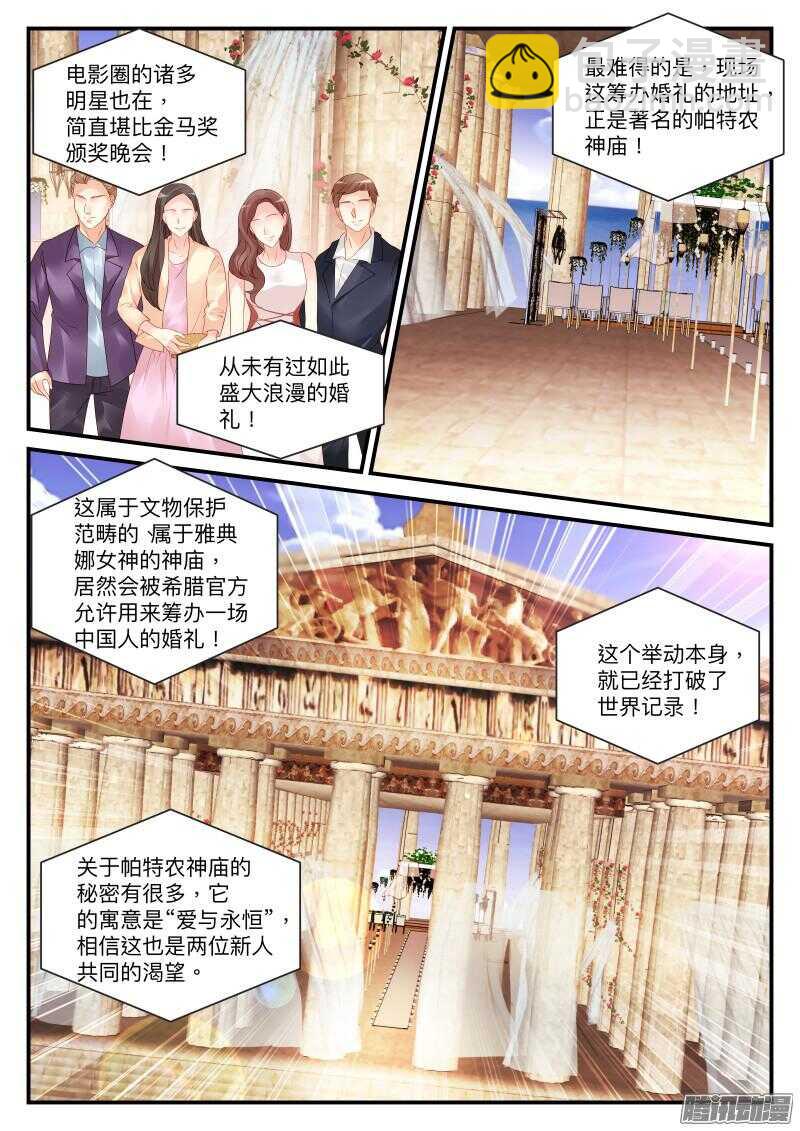 100-第100话