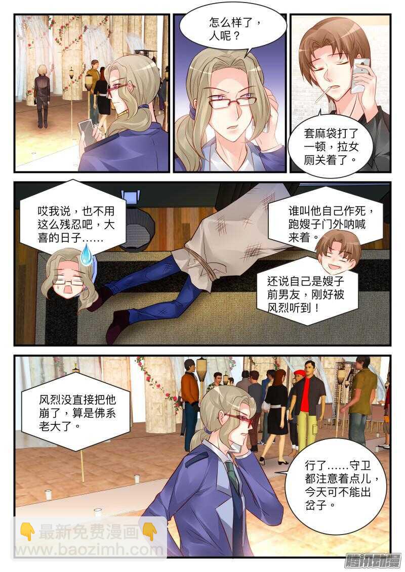 100-第100话