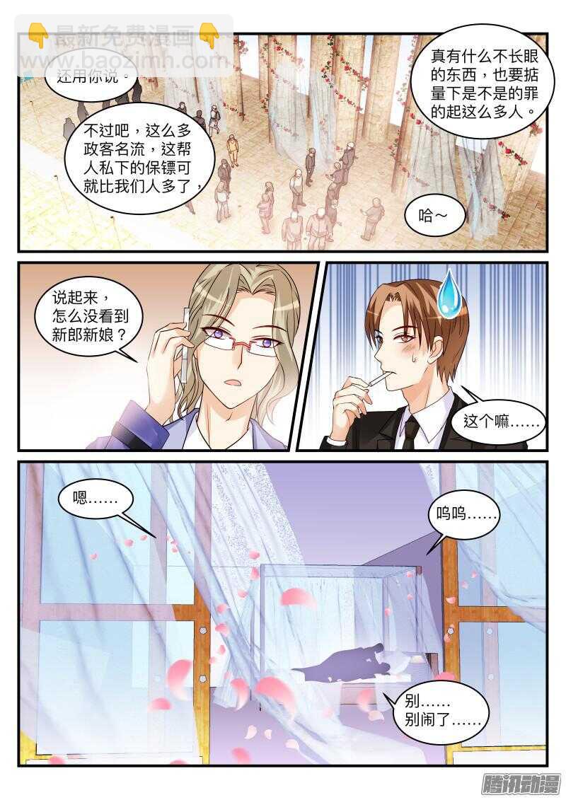 100-第100话