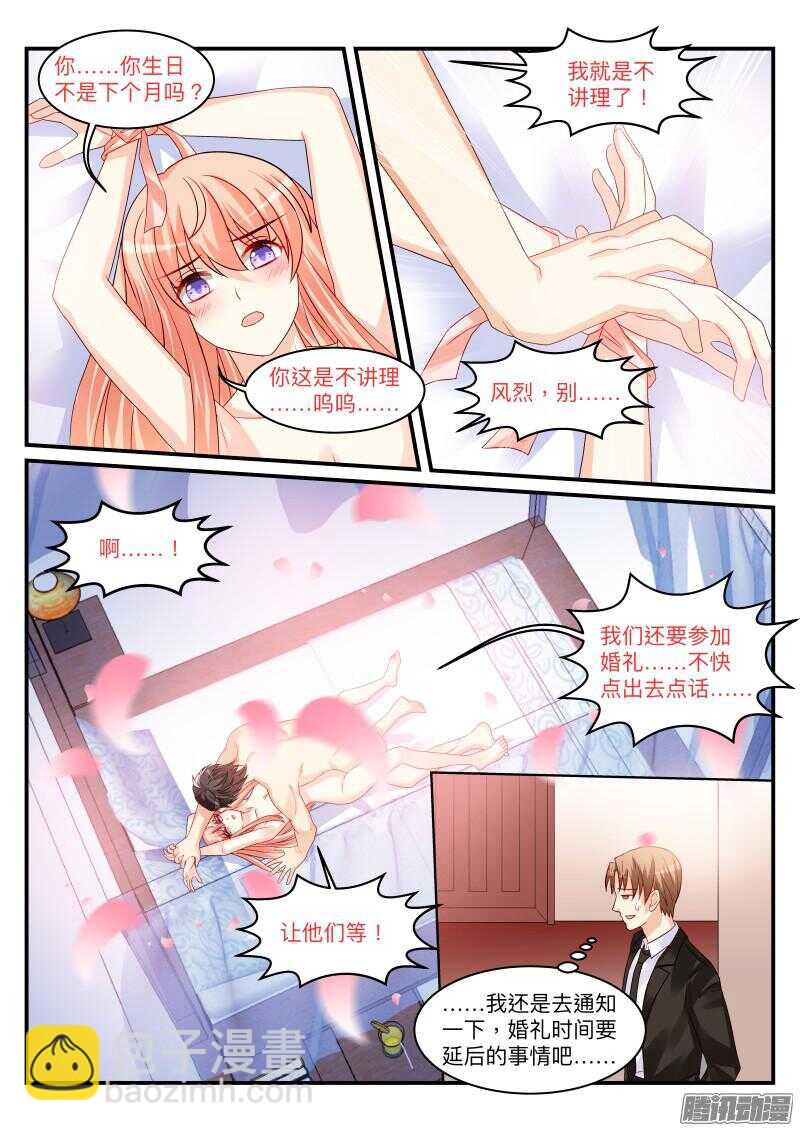 100-第100话