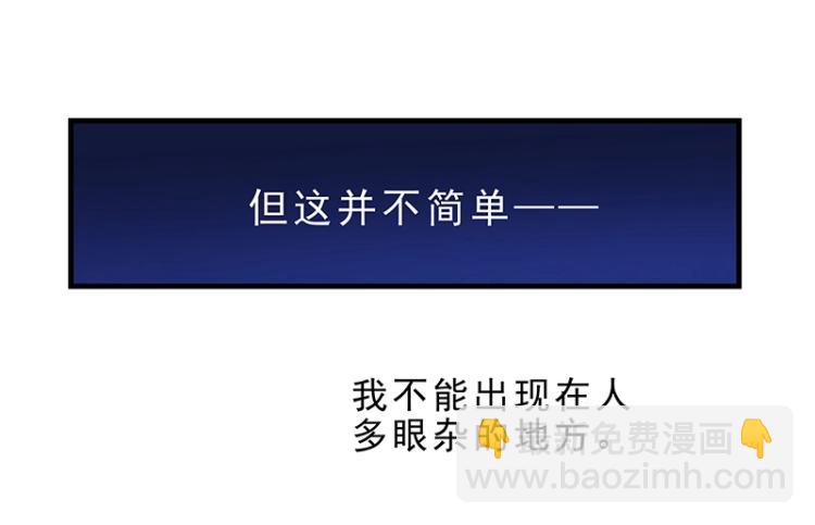 第2话 天降麻烦(1/2)-第2话