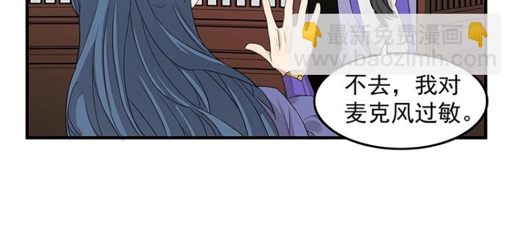 第2话 天降麻烦(1/2)-第2话