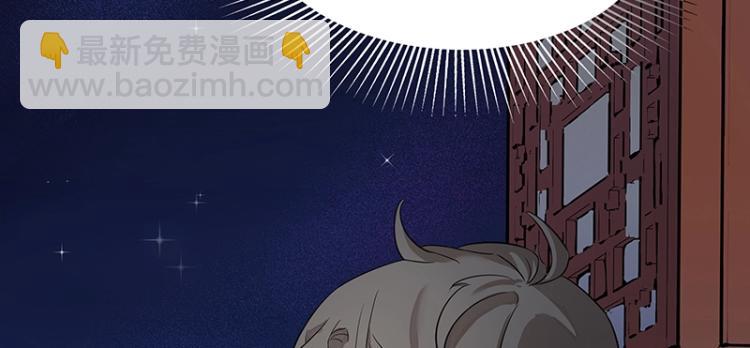 第2话 天降麻烦(1/2)-第2话