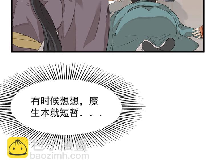 第2话 天降麻烦(1/2)-第2话