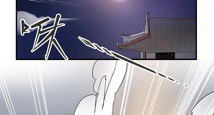 第2话 天降麻烦(1/2)-第2话