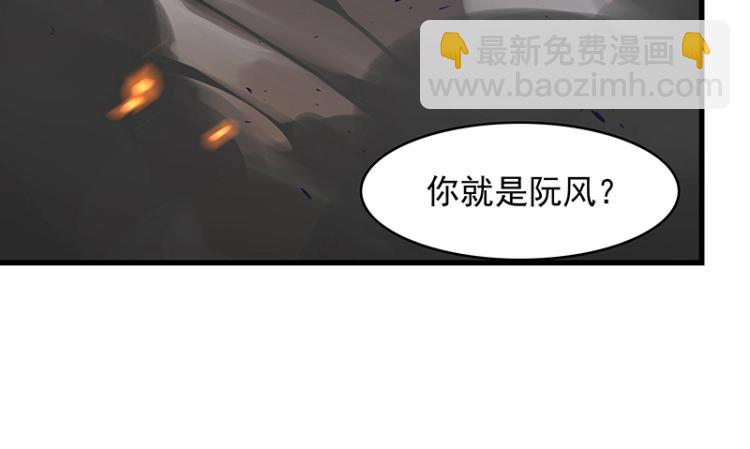 第2话 天降麻烦(1/2)-第2话