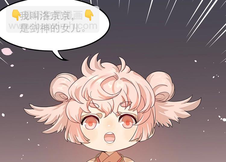 第2话 天降麻烦(1/2)-第2话
