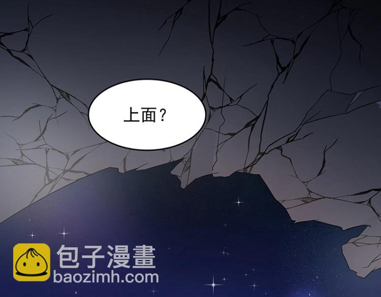第2话 天降麻烦(1/2)-第2话
