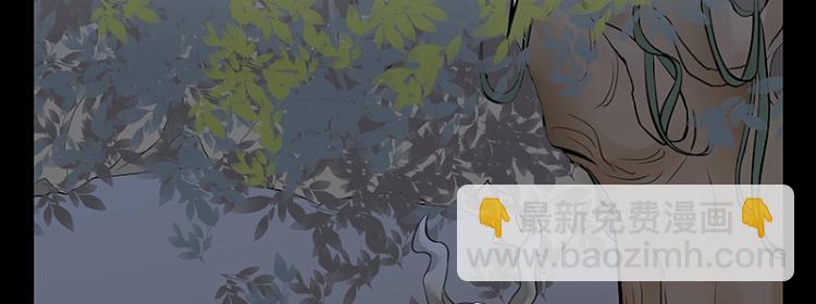 第2话 天降麻烦(1/2)-第2话