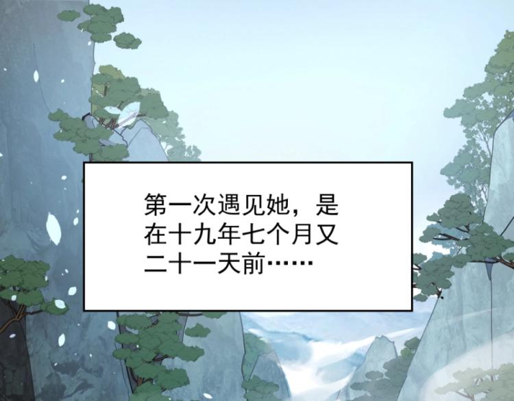 第14话 二十年之约(1/3)-第14话