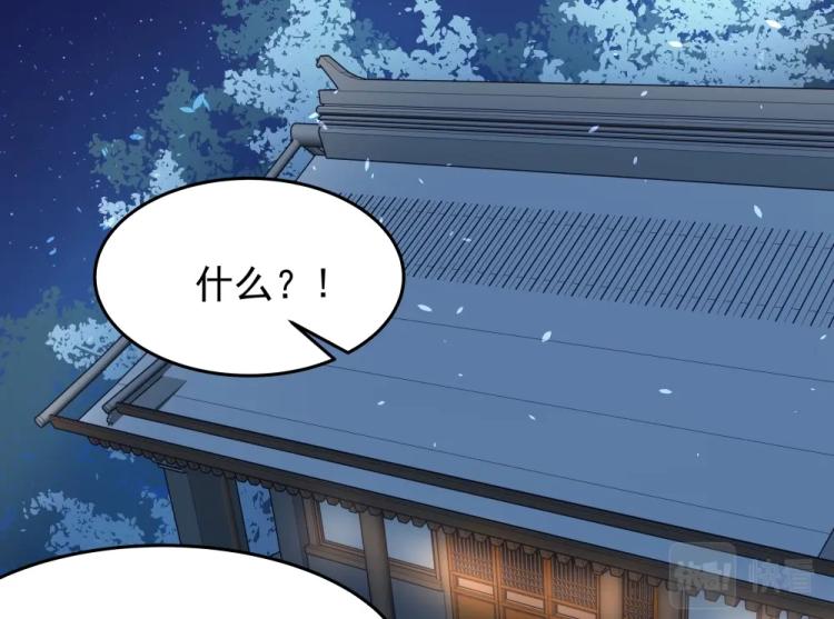 第16话 蜃龙幻境(1/3)-第16话