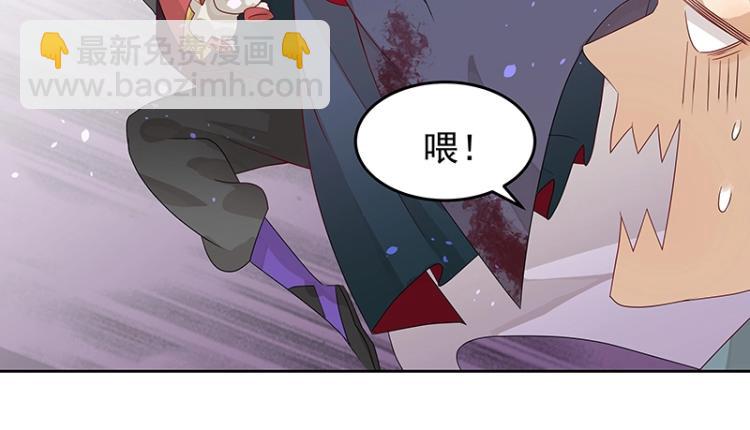 第18话 师姐来了(1/2)-第18话