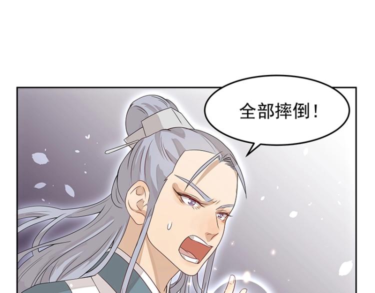第18话 师姐来了(1/2)-第18话
