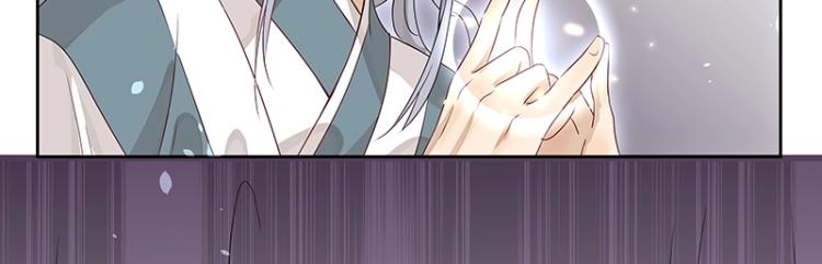 第18话 师姐来了(1/2)-第18话