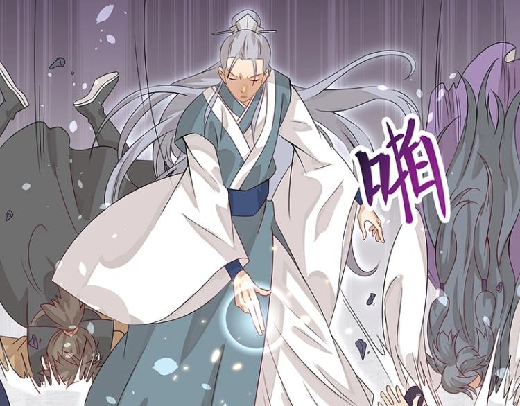 第18话 师姐来了(1/2)-第18话