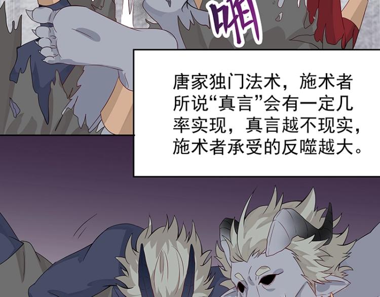 第18话 师姐来了(1/2)-第18话