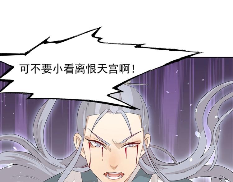 第18话 师姐来了(1/2)-第18话
