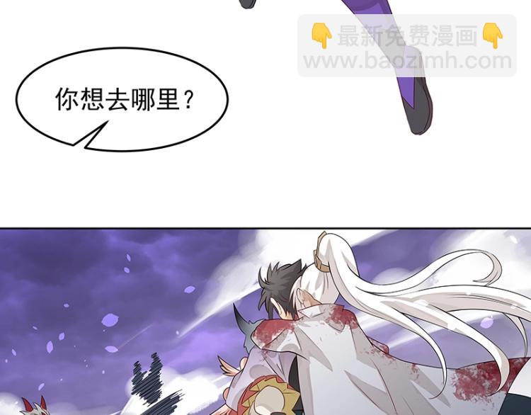 第18话 师姐来了(1/2)-第18话