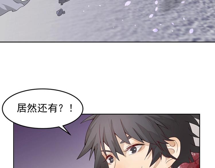 第18话 师姐来了(1/2)-第18话