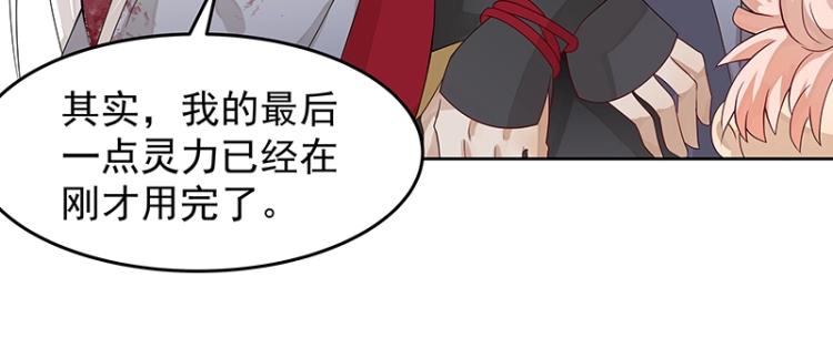 第18话 师姐来了(1/2)-第18话