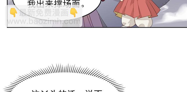 第18话 师姐来了(1/2)-第18话