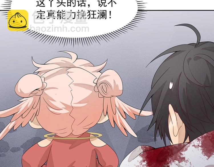 第18话 师姐来了(1/2)-第18话