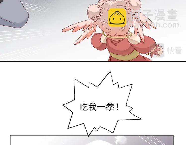 第18话 师姐来了(1/2)-第18话
