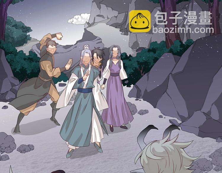 第18话 师姐来了(1/2)-第18话
