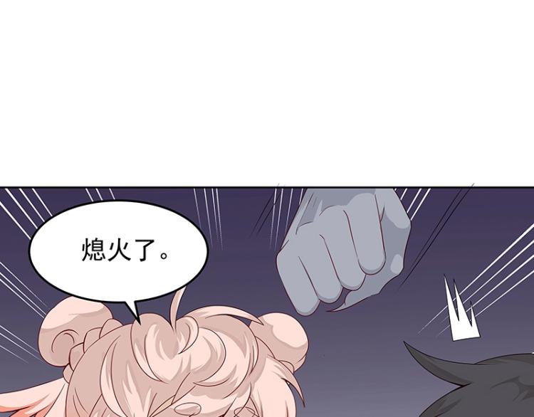 第18话 师姐来了(1/2)-第18话