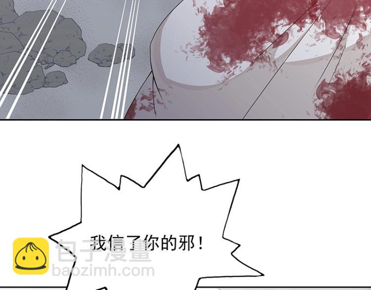第18话 师姐来了(1/2)-第18话