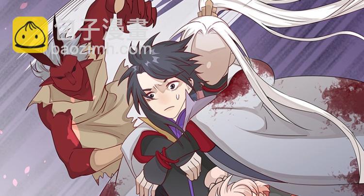 第18话 师姐来了(1/2)-第18话
