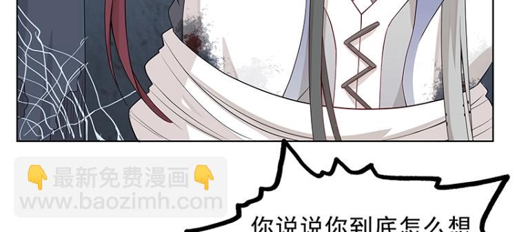 第22话 营救(1/3)-第22话