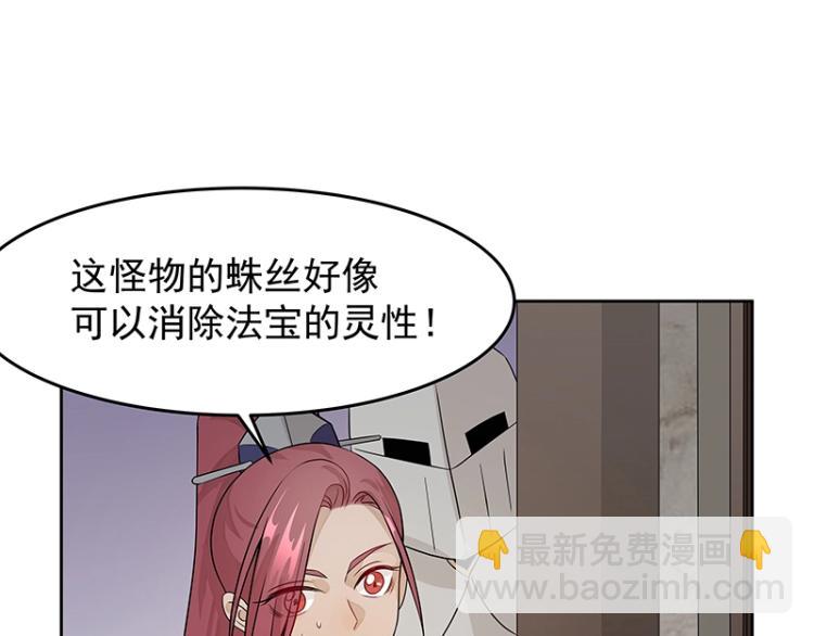 第24话 剑神(1/3)-第24话