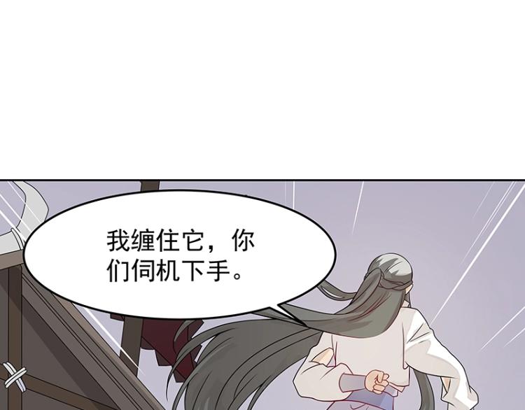 第24话 剑神(1/3)-第24话