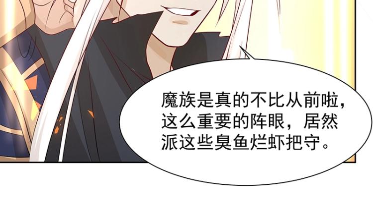 第26话 剑神的力量(1/3)-第26话