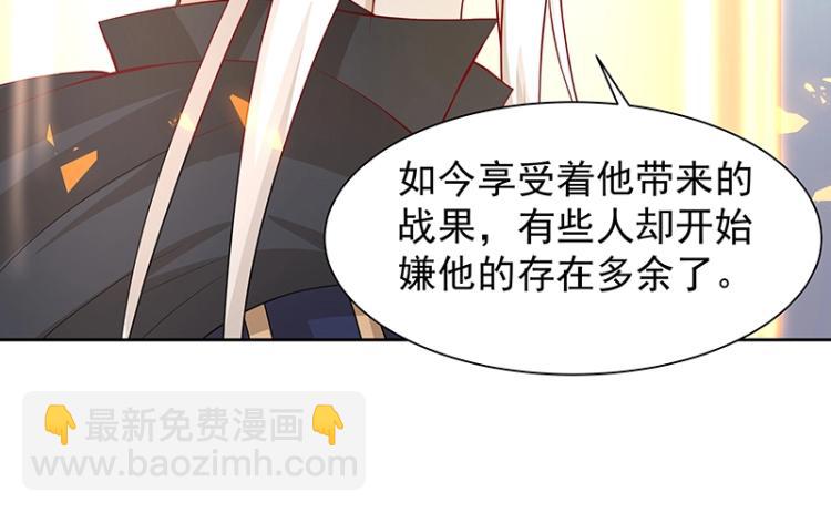 第26话 剑神的力量(1/3)-第26话