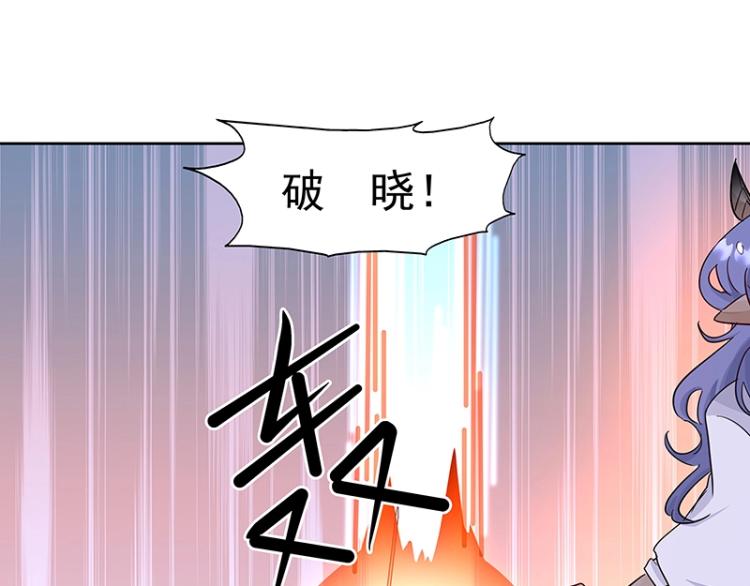 第26话 剑神的力量(1/3)-第26话