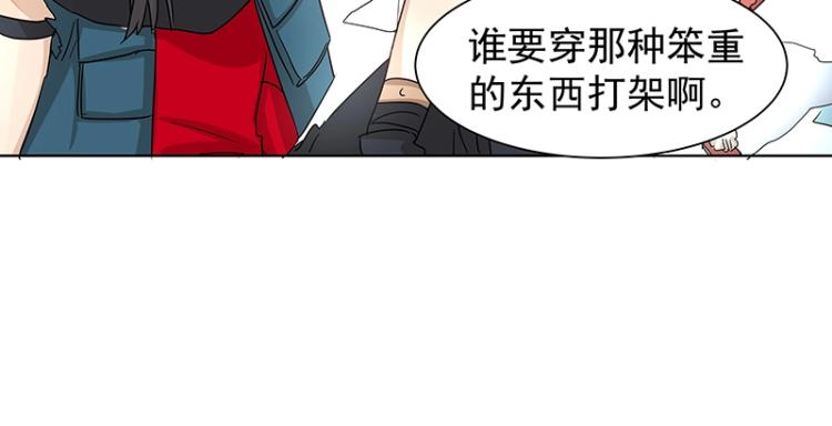 第26话 剑神的力量(1/3)-第26话