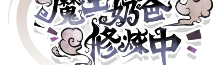 第28话 撤退？(1/3)-第28话