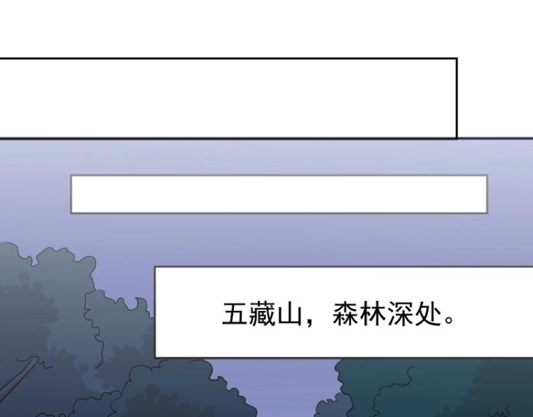 第28话 撤退？(1/3)-第28话