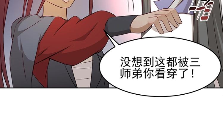 第28话 撤退？(1/3)-第28话